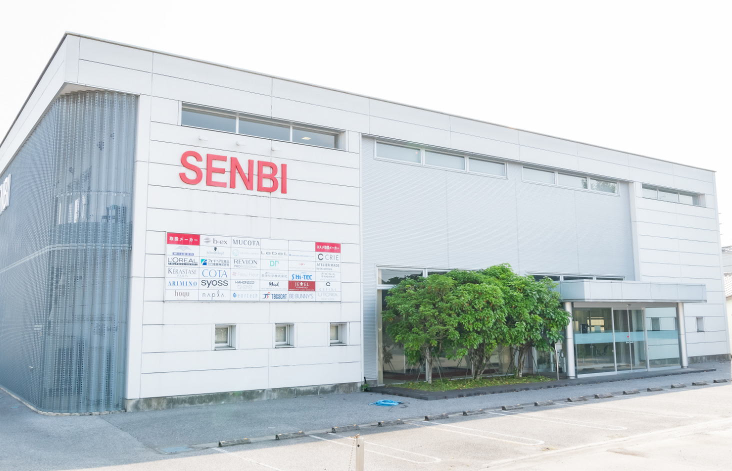 SENBI本社ビル