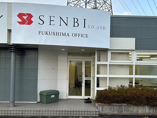 福島営業所 建物外観