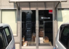 水戸支店 建物外観