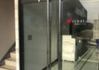 那須オフィス 建物外観